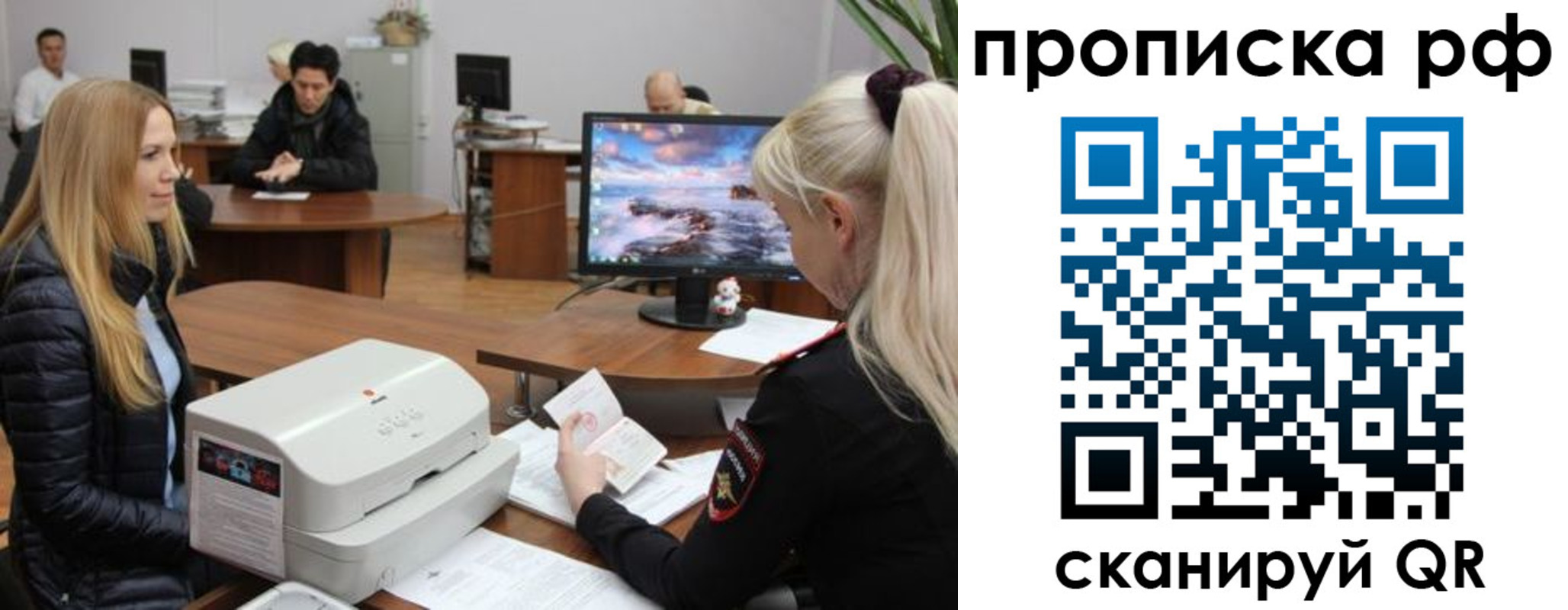 где прописаться в Выксе