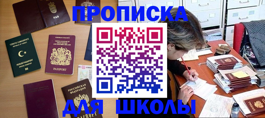 временная регистрация госуслуги в Выксе